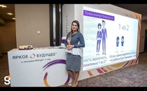 5 ноября 2021 Компания Гефест Капитал предоставила в аренду светодиодный экран 3х2м в брендированном коробе