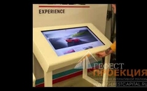 Оснащение мероприятия Porsche интерактивными столами с написанием контента от компании Гефест Проекция!