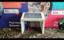 Наша команда  Гефест Проекция предоставила интерактивные столы для Ростелекома в г.Самара
