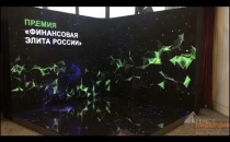 Светодиодная фотозона для мероприятия, проходившего в ММДЦ «Москва-Сити»