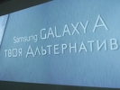 Компания Гефест Проекция интегрировала на презентации Samsung проекционную стену, размером 14х4м