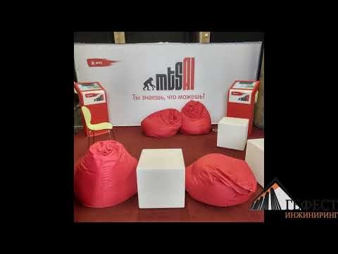 Гефест проекция организовала застройку активности Мтс.
