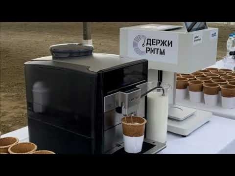 Компания Гефест Проекция г. Сочи предоставил в аренду кофе-принтер и кофемашину