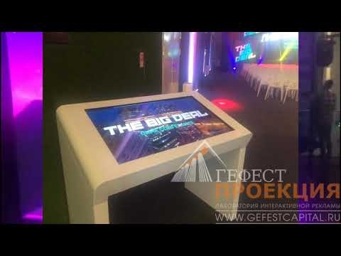  Mail.Ru Group, провела свою первую игровую конференцию The Big Deal.