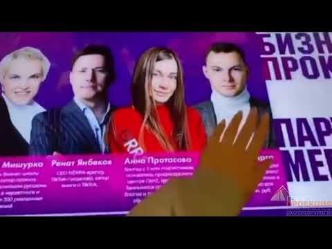 Компания Гефест Проекция в г. Сочи выступила в качестве партнера