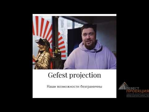Международный фестиваль виртуальной и дополненной реальности Ultramarin.