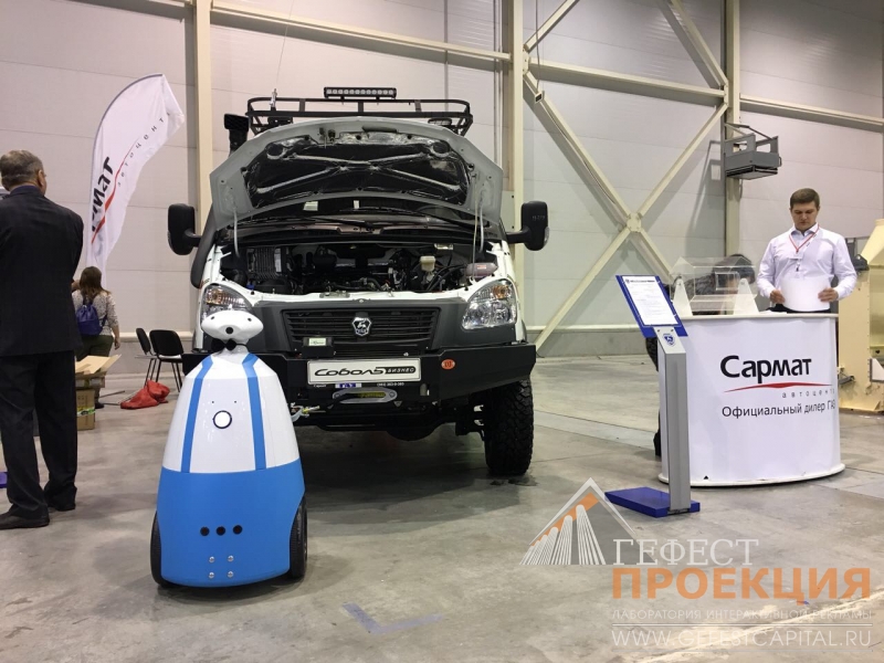 Рбот в аренду для официального дилера Газ-Уаз «Сармат» на Выставке аграрных технологий 2017