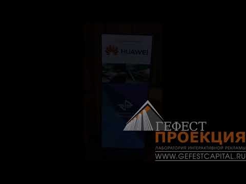 Наша команда предоставила светодиодные постеры на II Международную конференцию и выставку 