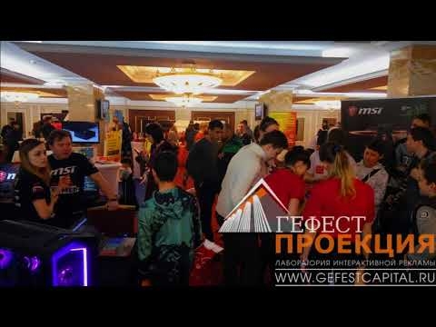 Наш интерактивный р-бот Валера сопровождал Дом.ру на Гранд-финале Киберспортивной Лиги Татарстана!